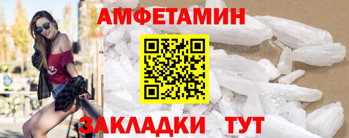 Кольчугино  АМФ VHQ  Вход с VPN 