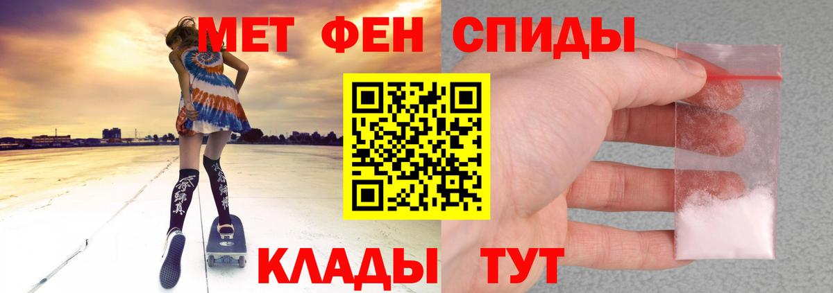 АМФЕТАМИН 97% Кольчугино