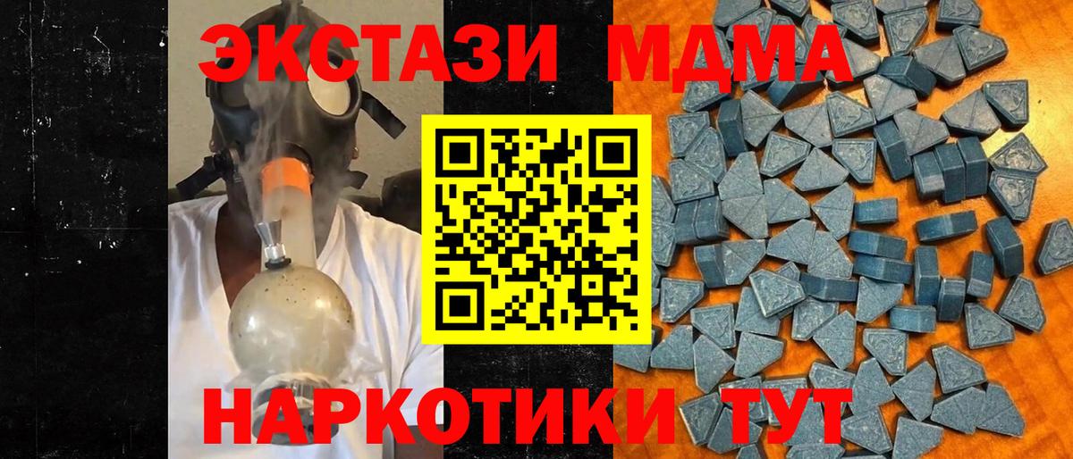 Ecstasy 280мг Кольчугино