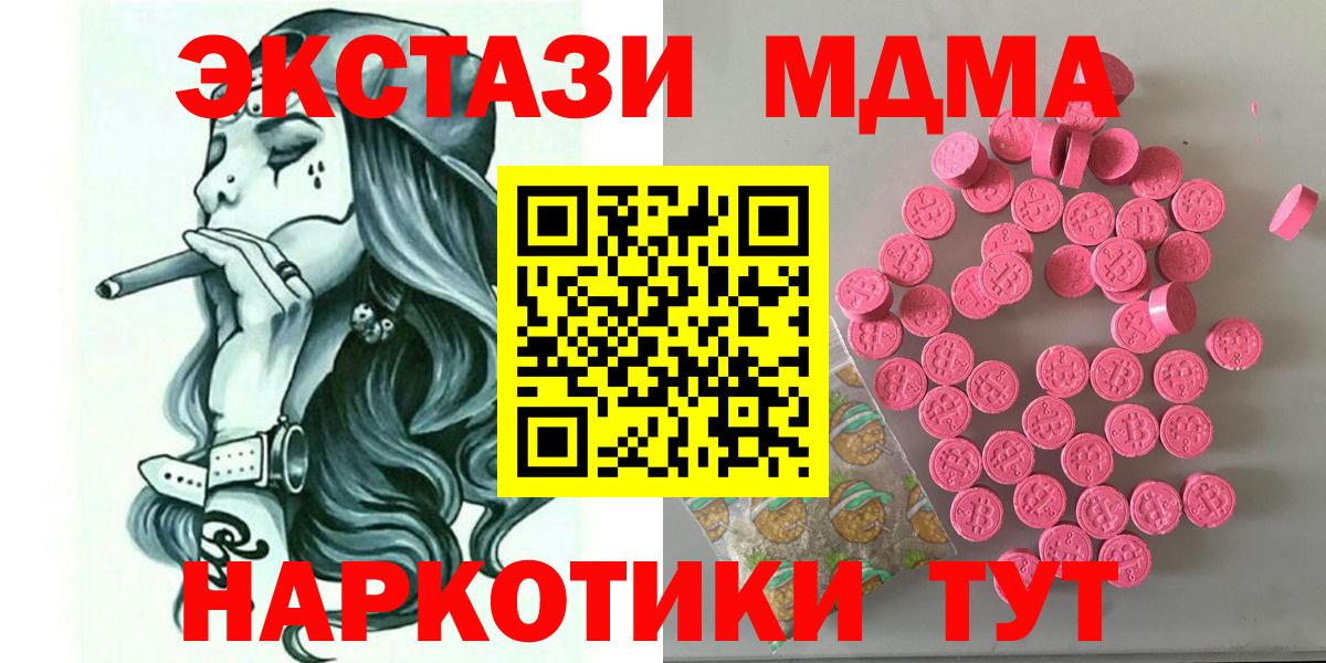 ЭКСТАЗИ Philipp Plein  ЭКСТАЗИ TESLA  ЭКСТАЗИ  Вход с VPN  Кольчугино 