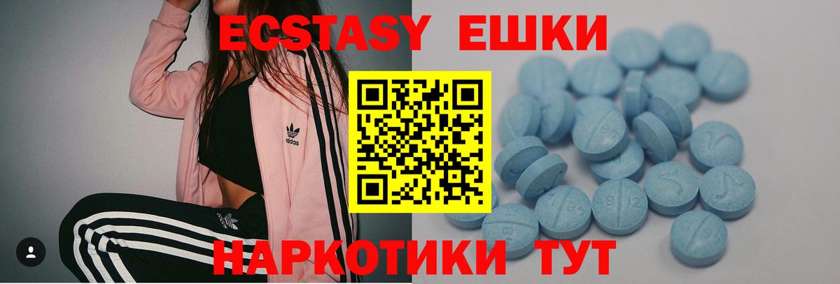 Кольчугино  КОКАИН  Канабис  Вход с VPN  ГАШ  Меф кристаллы  Экстази 