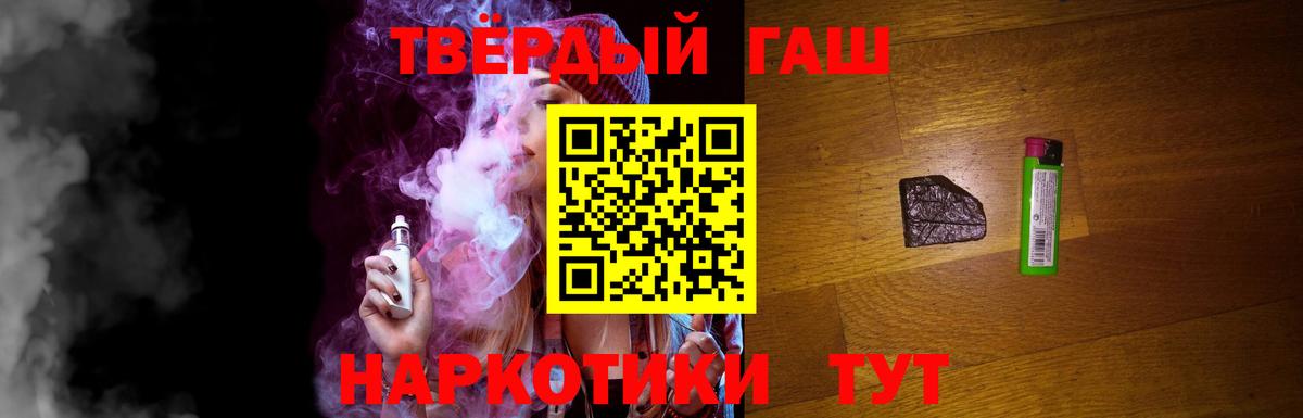 ГАШ Ice-O-Lator  Вход с VPN  где продают наркотики  ГАШ Изолятор  Кольчугино 