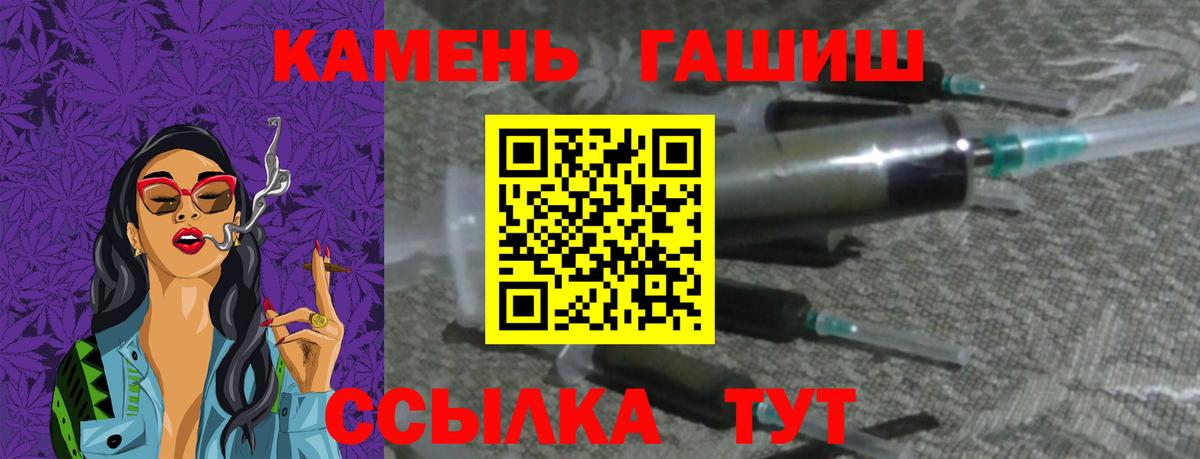 Гашиш Ice-O-Lator Кольчугино