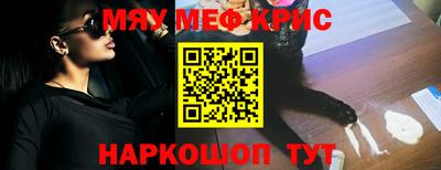 каннабис Вязьма