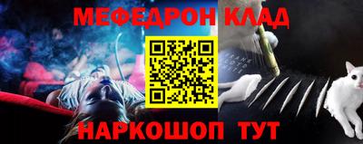 кокаин премиум Владивосток