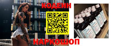 кокаин премиум Владивосток