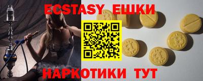 кокаин премиум Владивосток