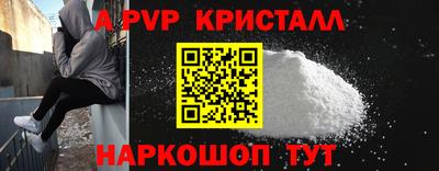 шишки Вязники