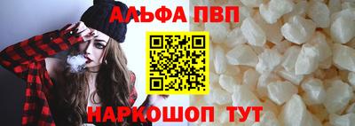 кокаин премиум Владивосток