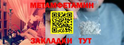 кокаин премиум Владивосток