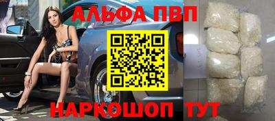 кокаин премиум Владивосток