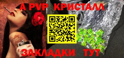 кокаин премиум Владивосток