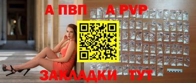 кокаин премиум Владивосток