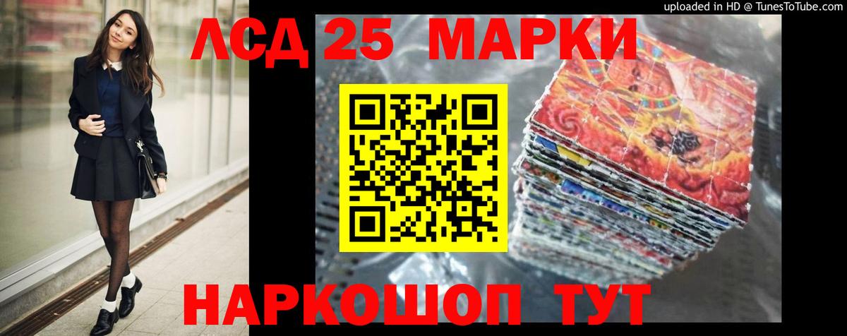 LSD-25 экстази кислота Кольчугино