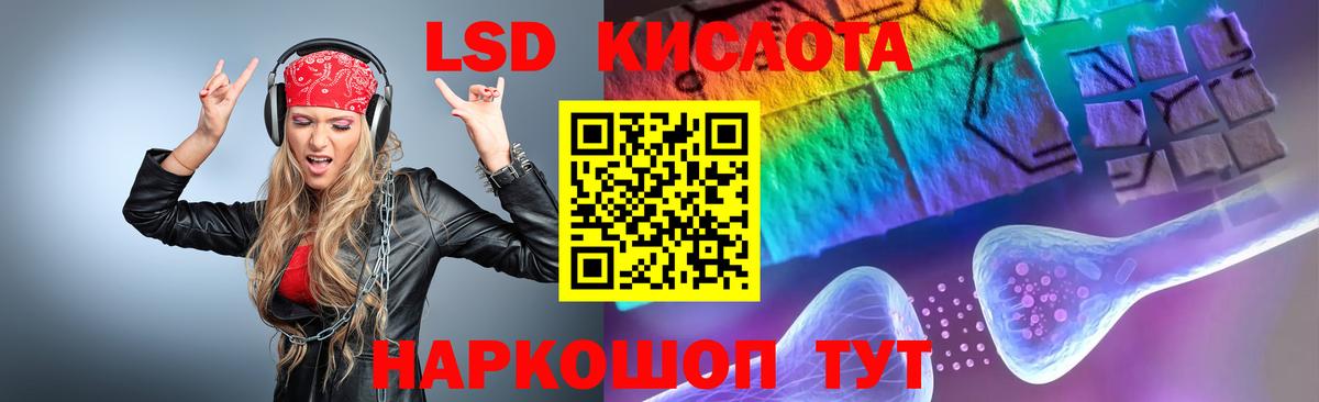 LSD-25 экстази кислота  ЛСД экстази ecstasy  Лсд 25 экстази  мега ТОР  Вход с VPN  Кольчугино 