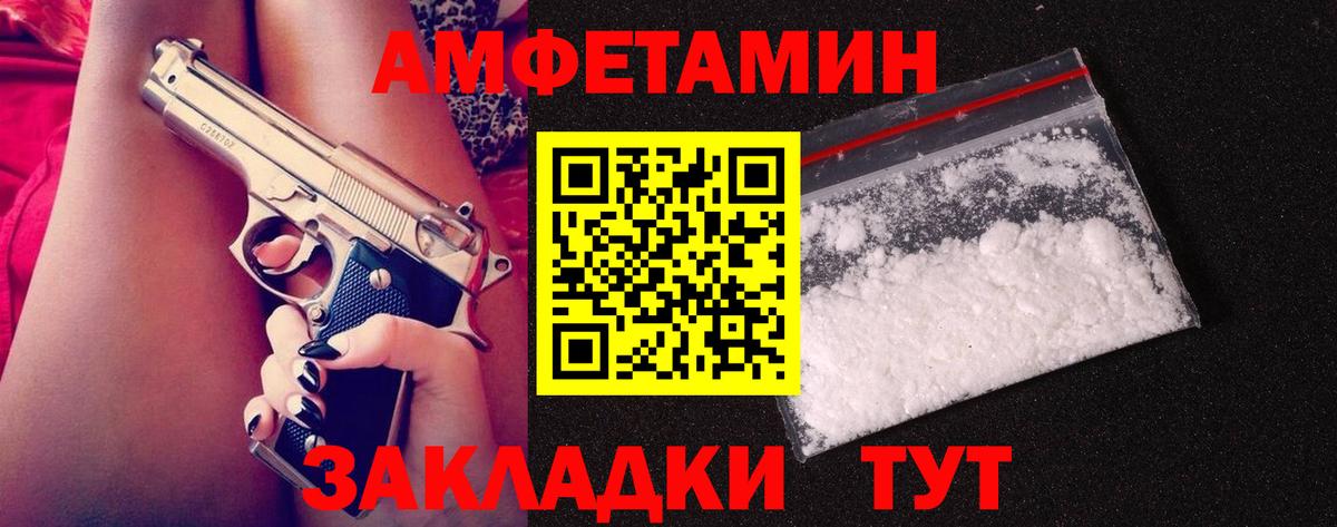 Первитин пудра  Первитин пудра  Кольчугино  Вход с VPN 