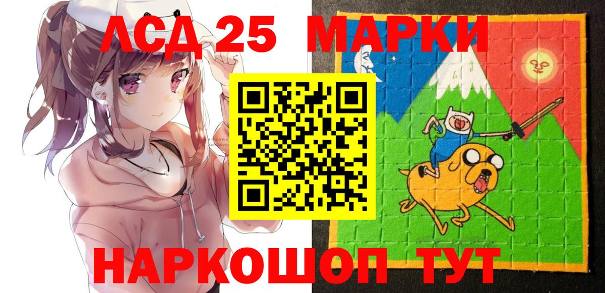 Кольчугино  Марки N-bome 1,8мг  Вход с VPN  Марки N-bome 1,8мг 
