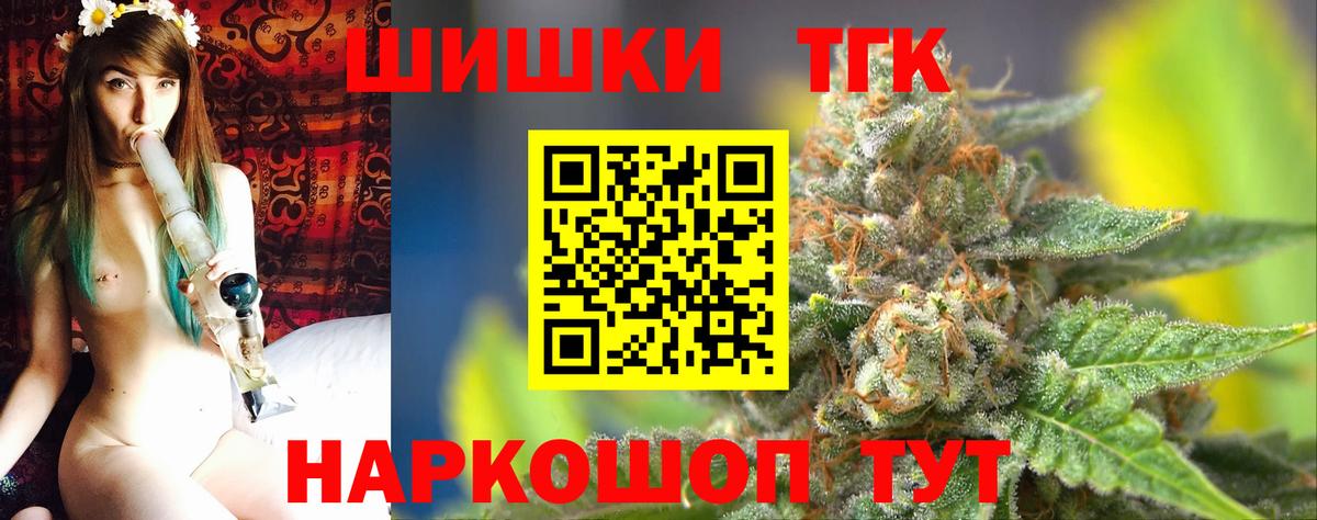 Канабис Amnesia  Вход с VPN  Кольчугино  Конопля семена  Каннабис LSD WEED  Канабис планчик 