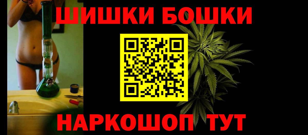 Шишки марихуана AK-47 Кольчугино